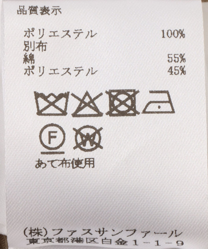 ウエストデザインワイドパンツ