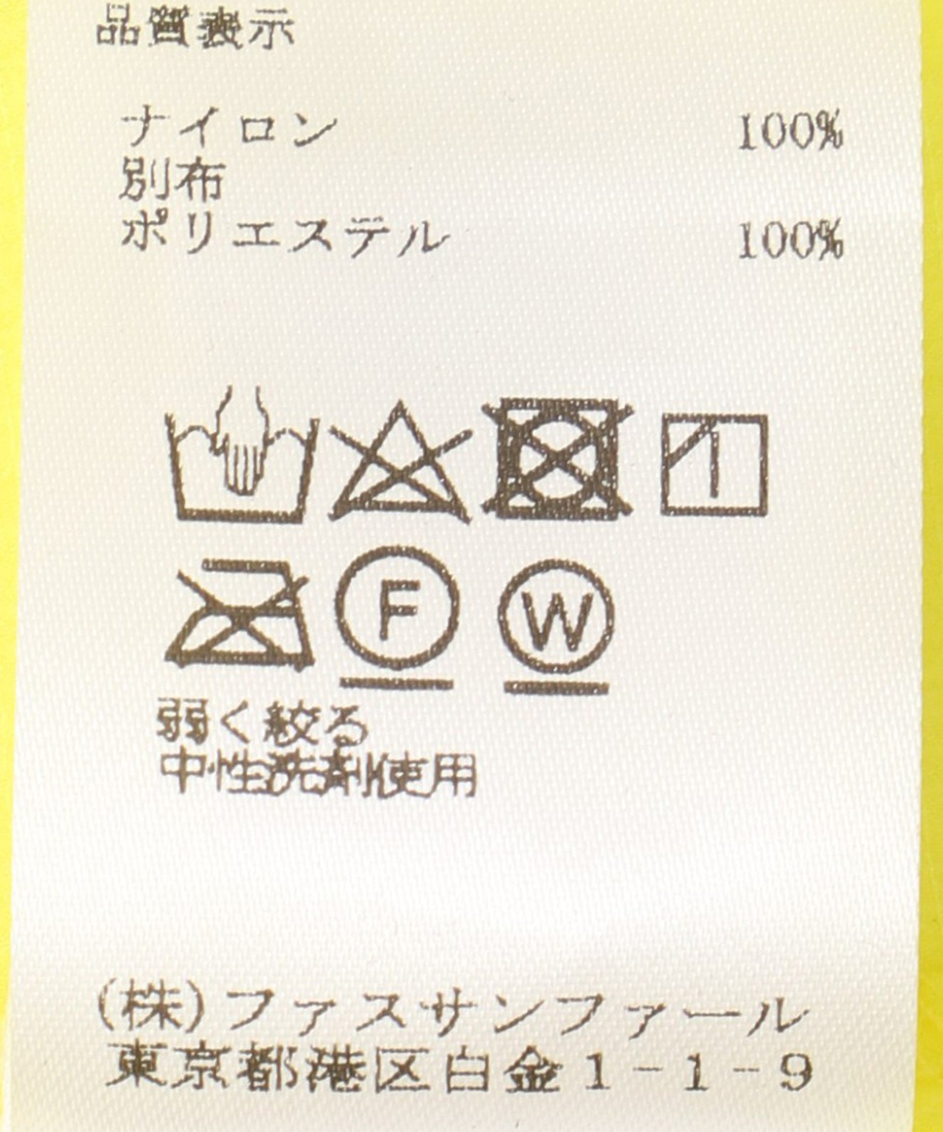 スタンドカラーブルゾン – FACE SANS FARD