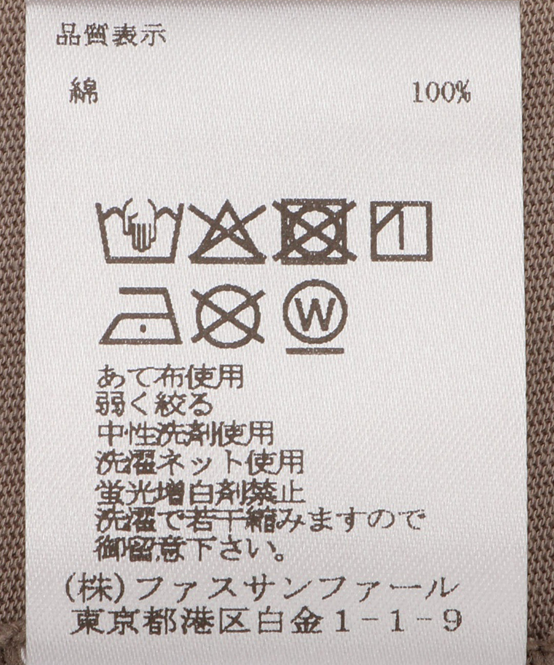 印花T恤