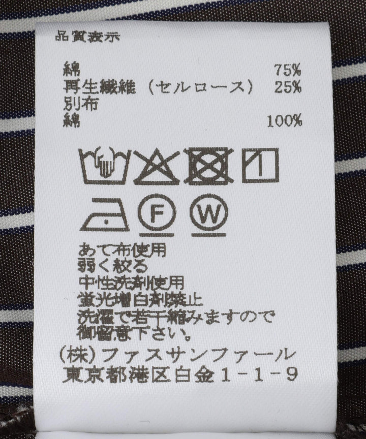 ビブ配色切り替えシャツ