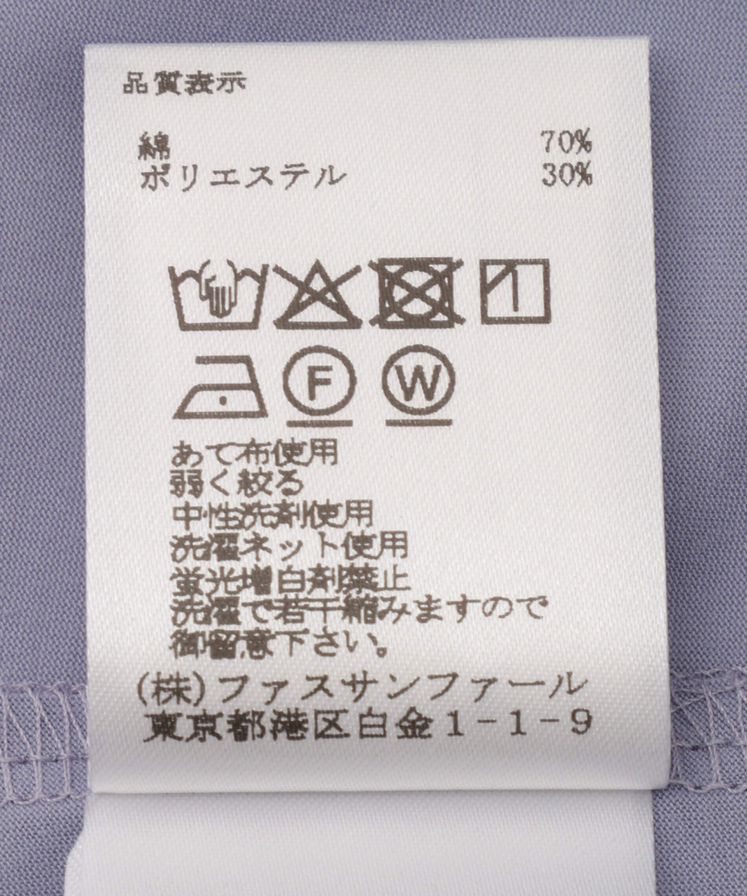 ジャージーレギュラーカラーシャツ