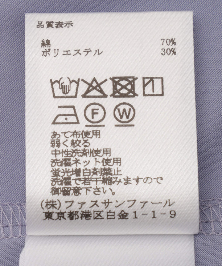 ジャージーレギュラーカラーシャツ
