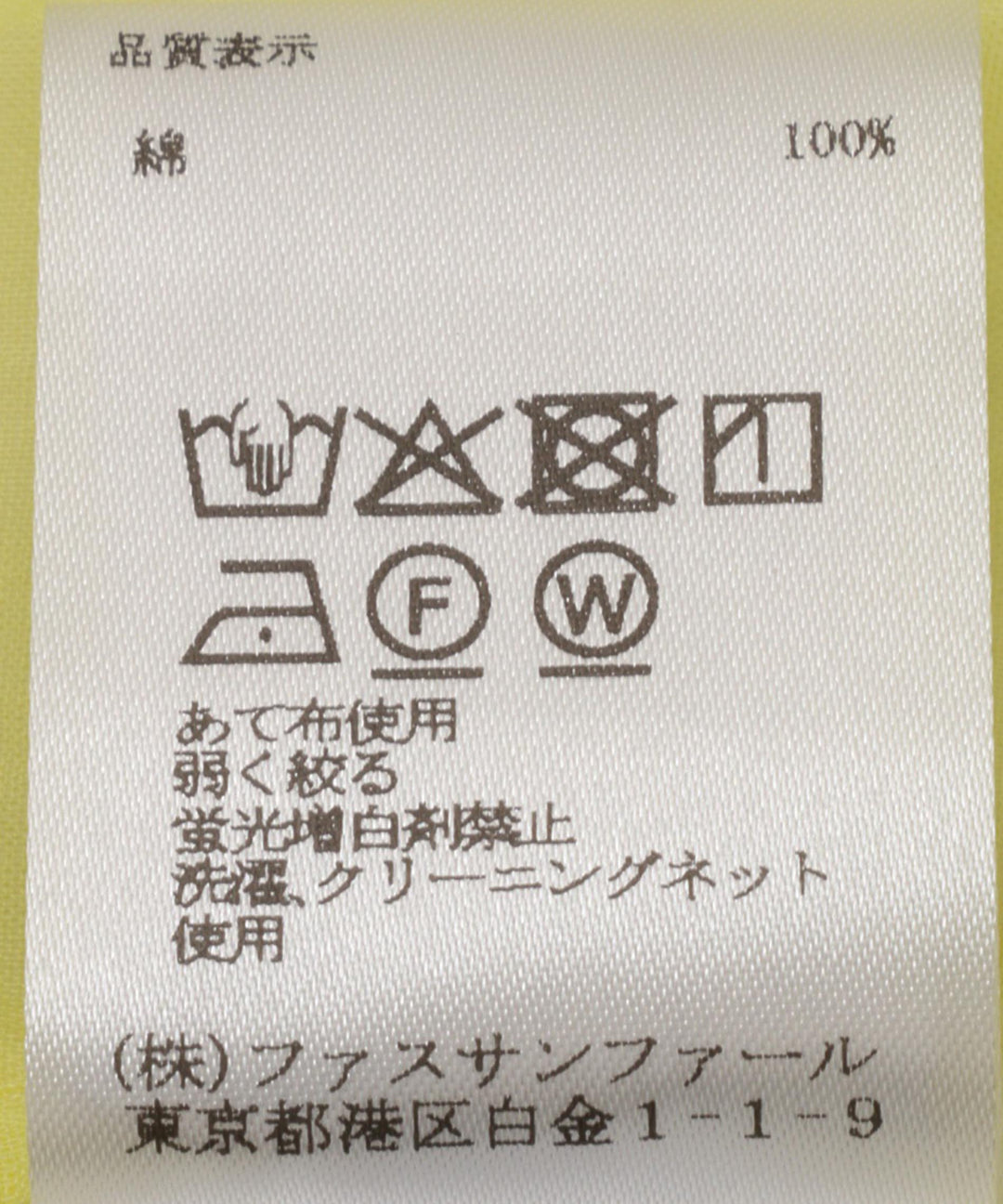 シアーフーディシャツ