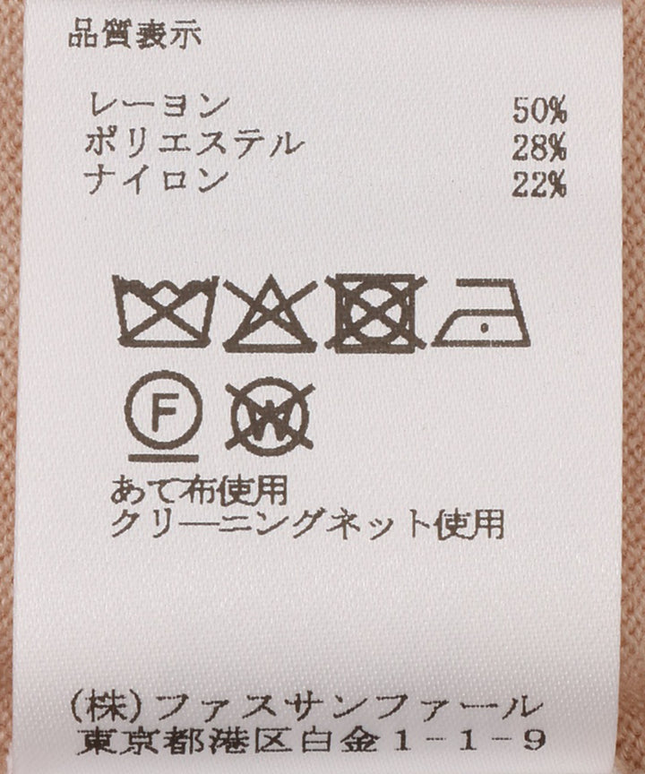 BRロゴインターシャニットプルオーバー