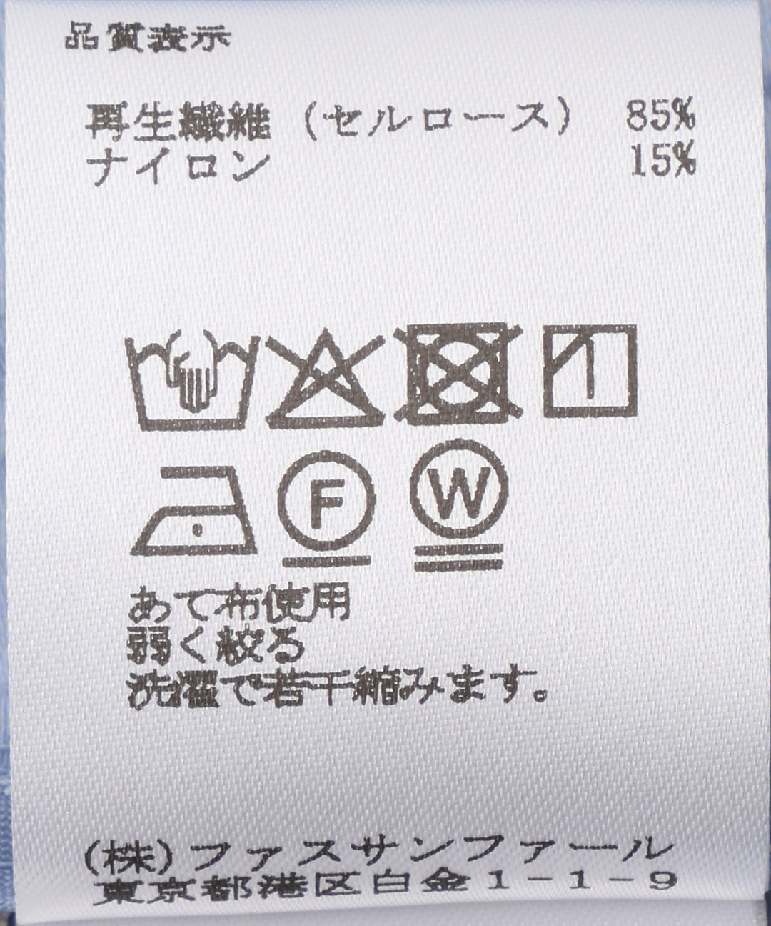 ティアードフリルシアーブルゾン