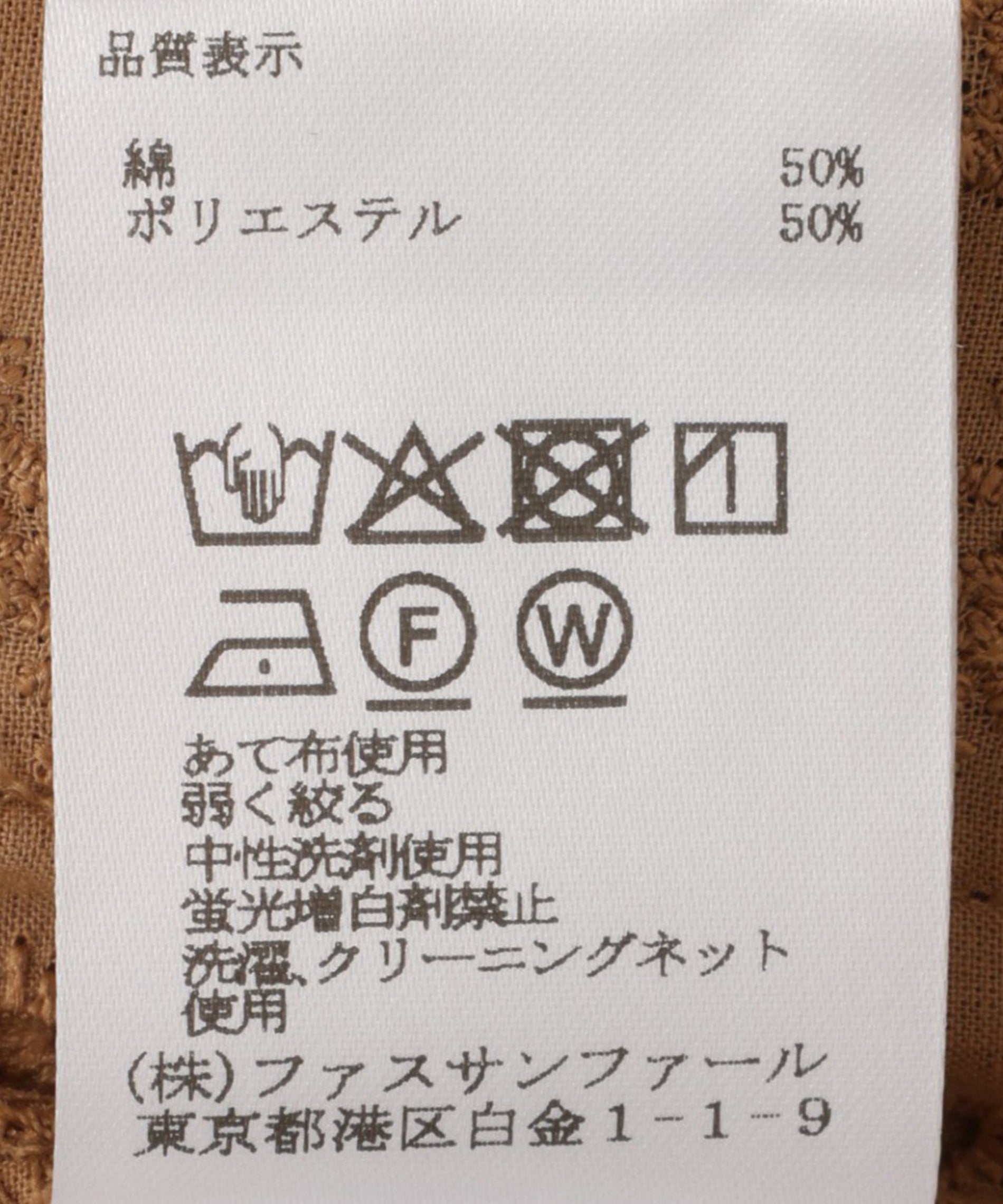 エンブロイダリーレースジャケット – FACE SANS FARD