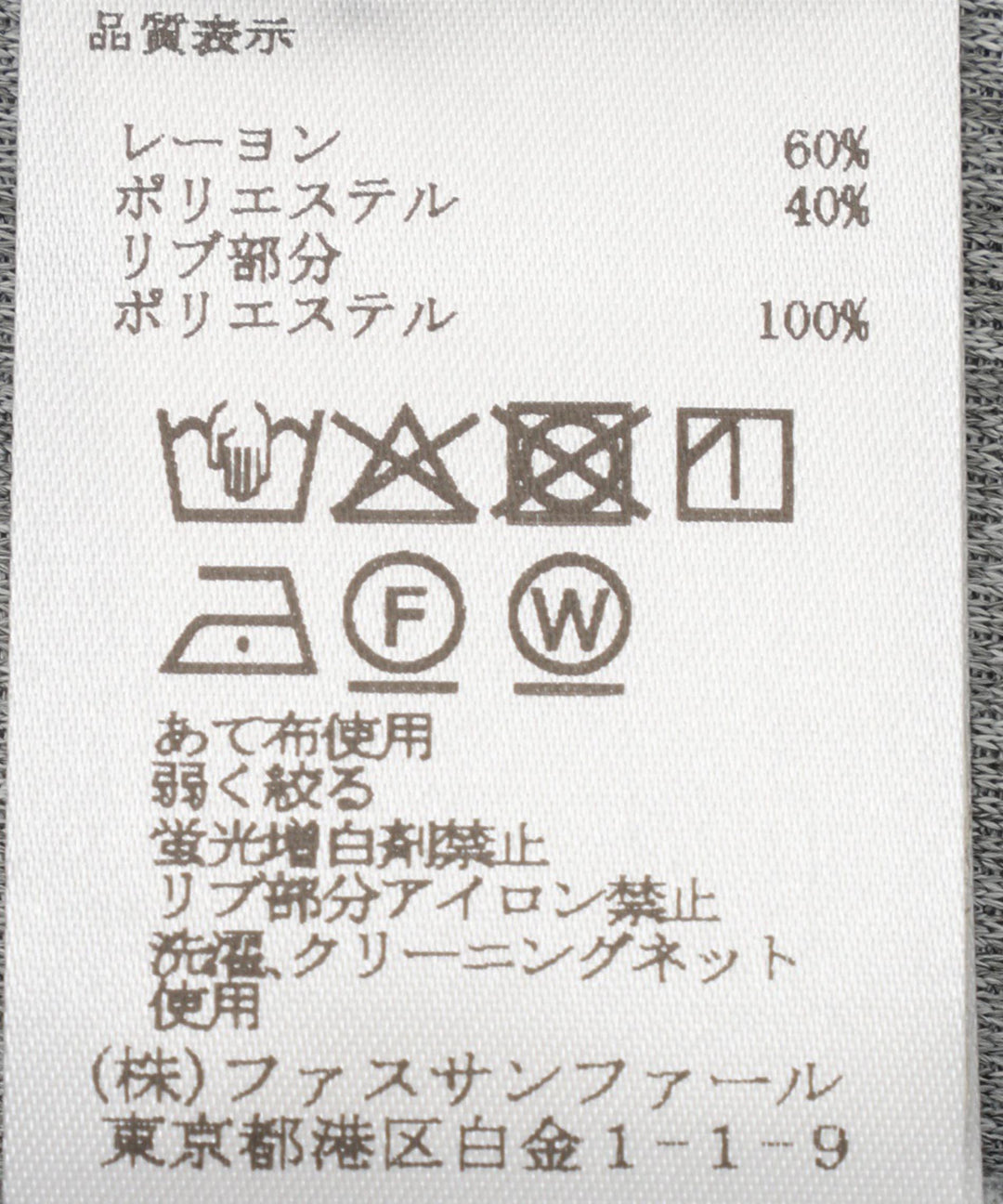 ドルマンスリーブTシャツ