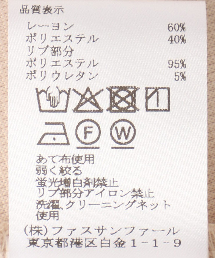 ワッフルポロワンピース
