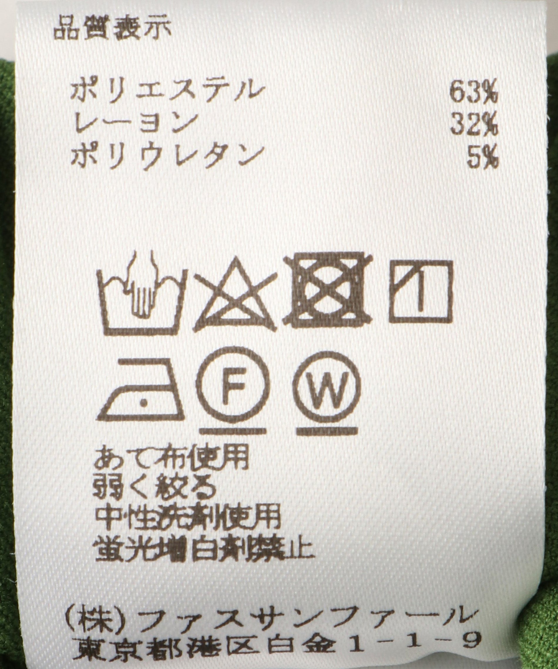 shetokyo ガウチョパンツ fred black36新品未使用 ガウチョパンツ/ブラック/絡み織ストライプ