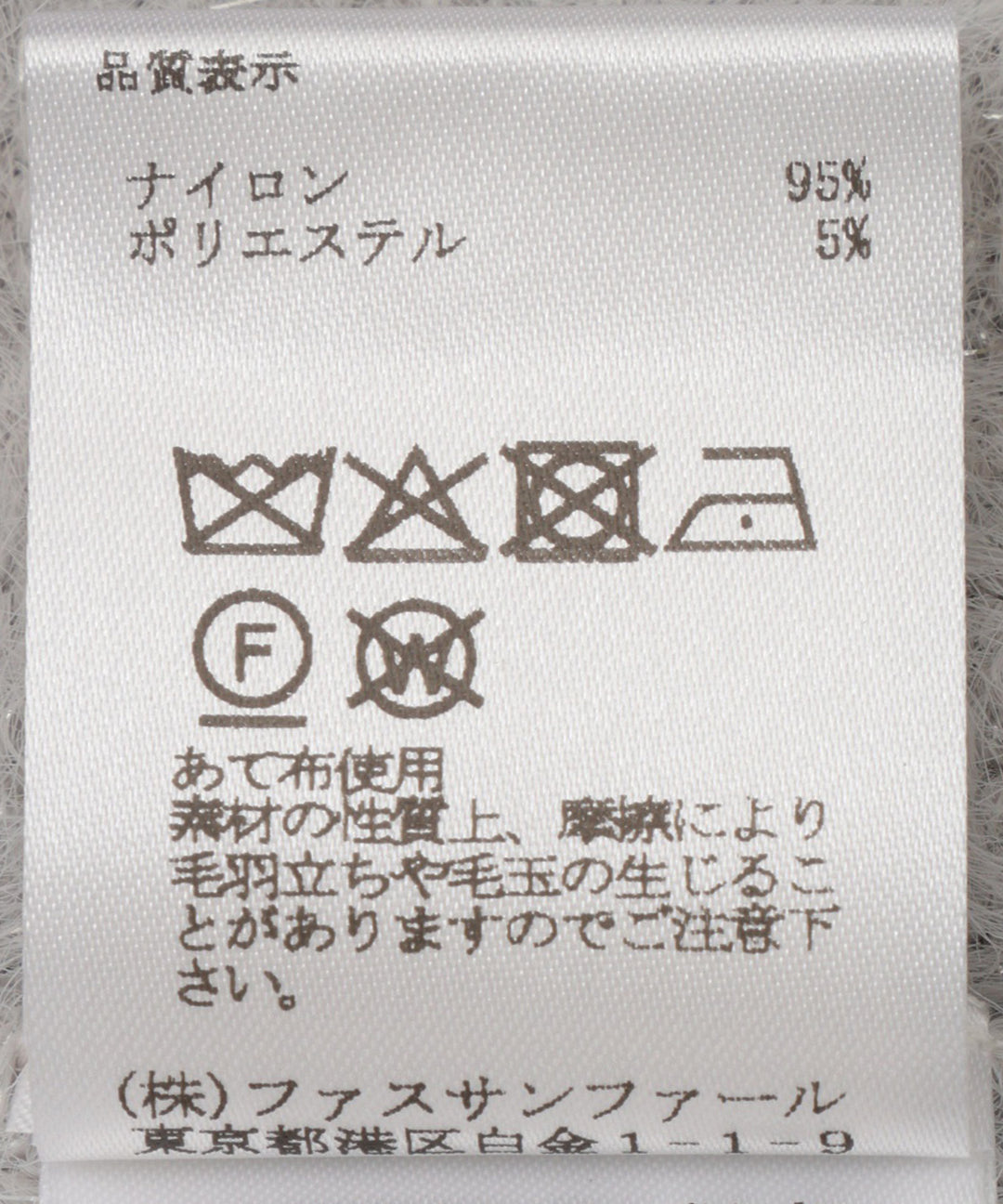 ラメシャギーVネックニットベスト