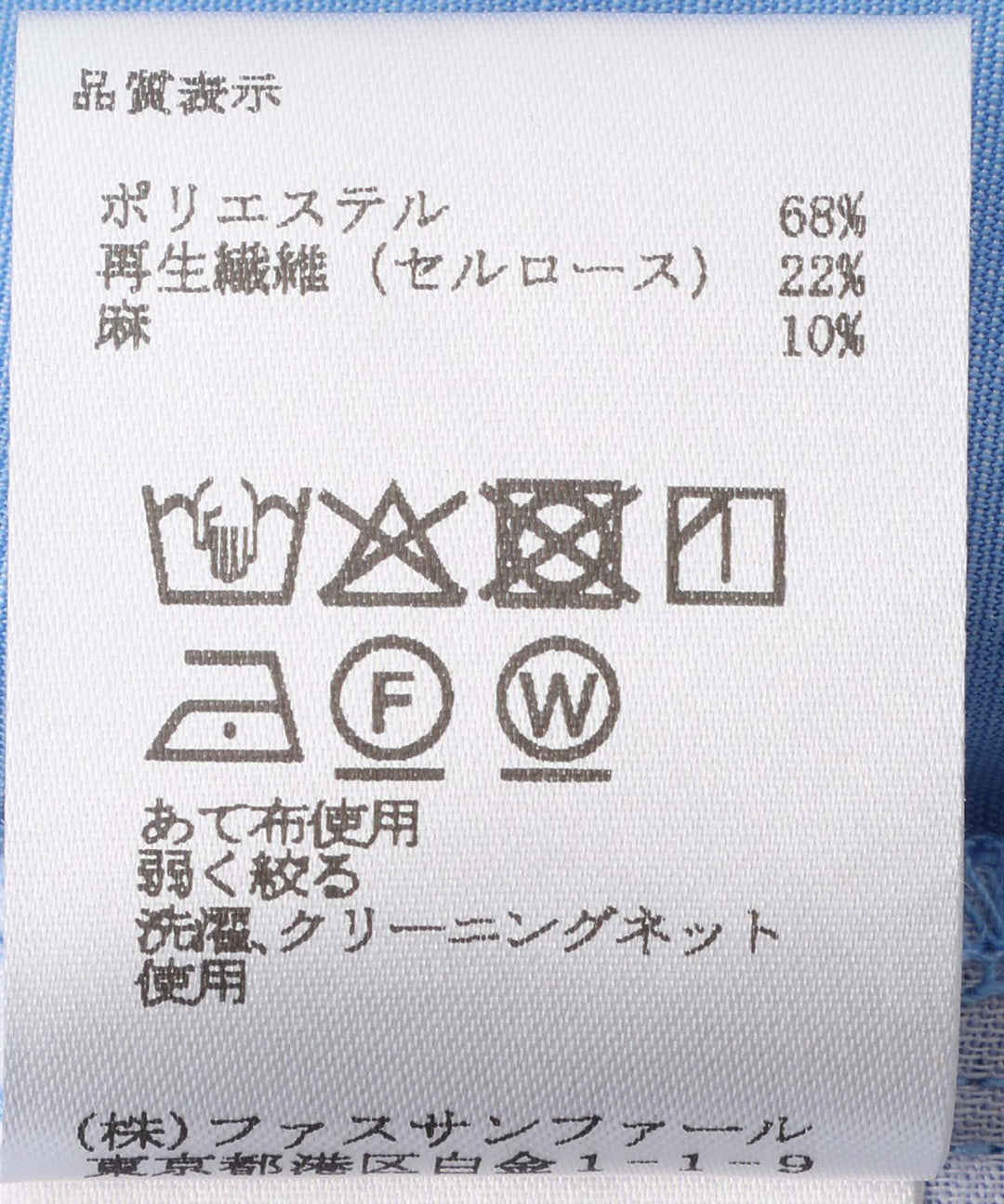 リネン混イージーワイドパンツ
