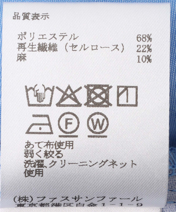 リネン混イージーワイドパンツ