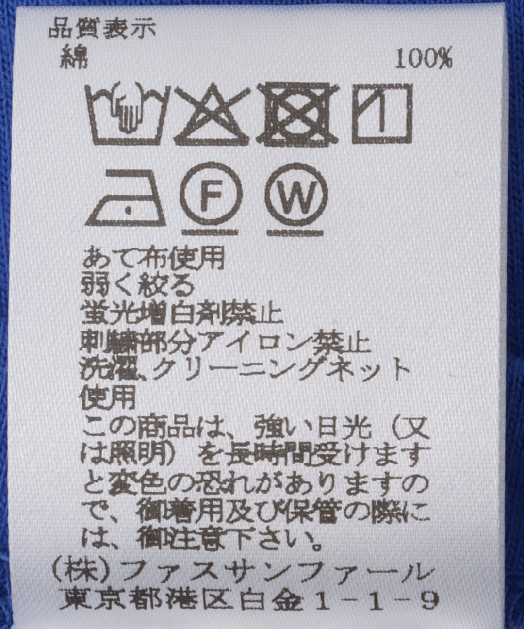 ベーシックロゴTシャツ