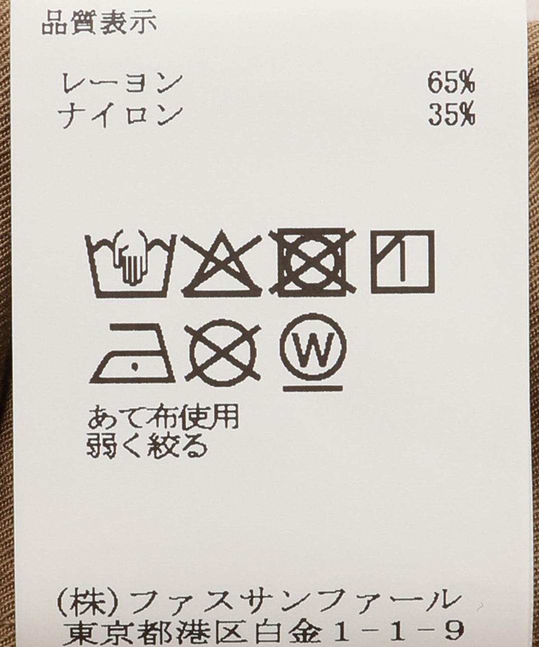 バイオウォッシュ ヴィンテージカーゴパンツ