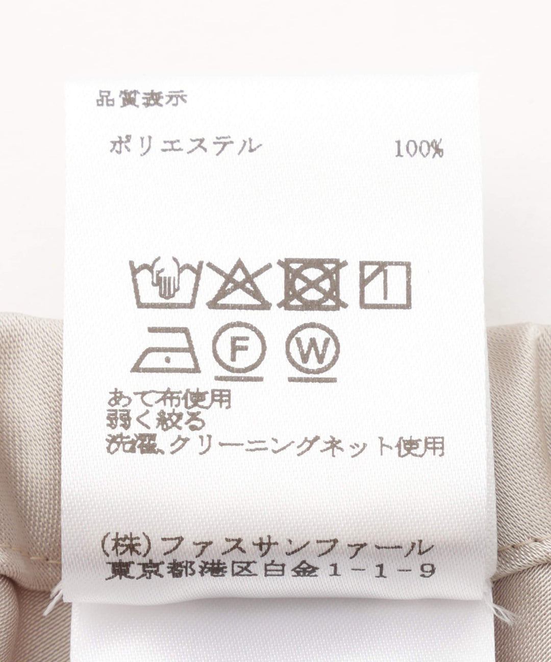 ダブルサテンミディスカート