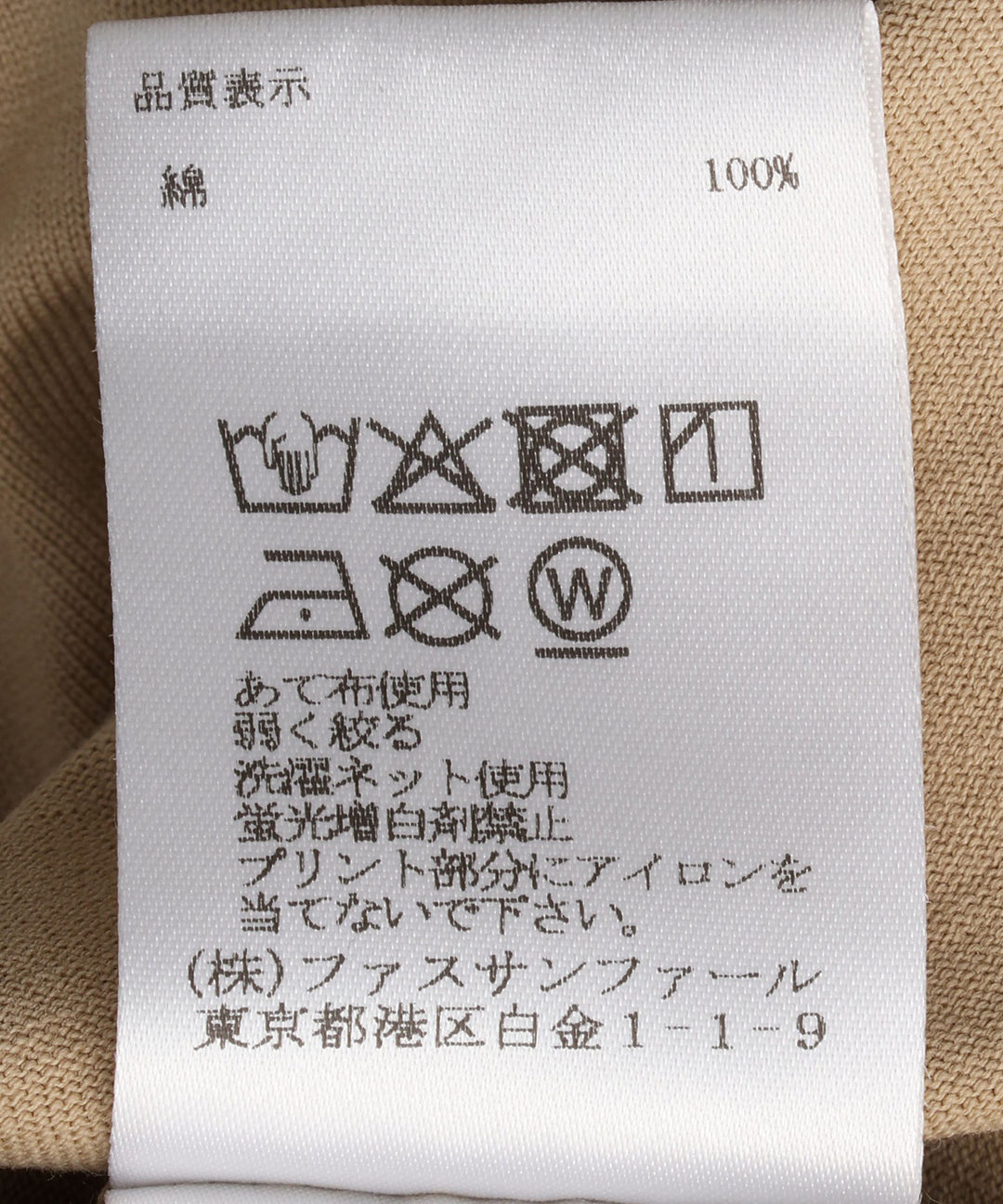 ヴィンテージ風ノースリーブトップス
