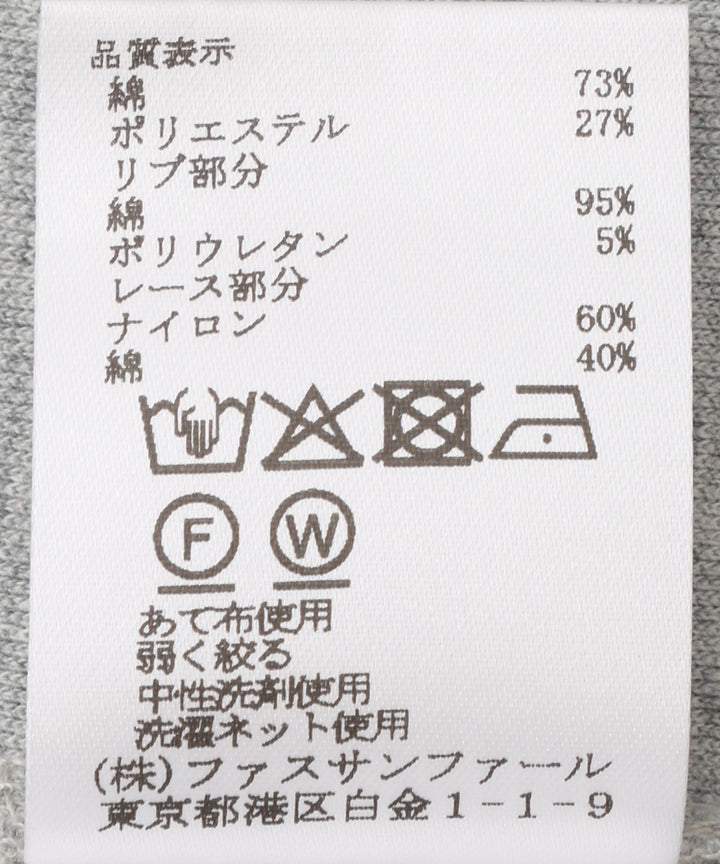 レーススリーブダンボールフーディー