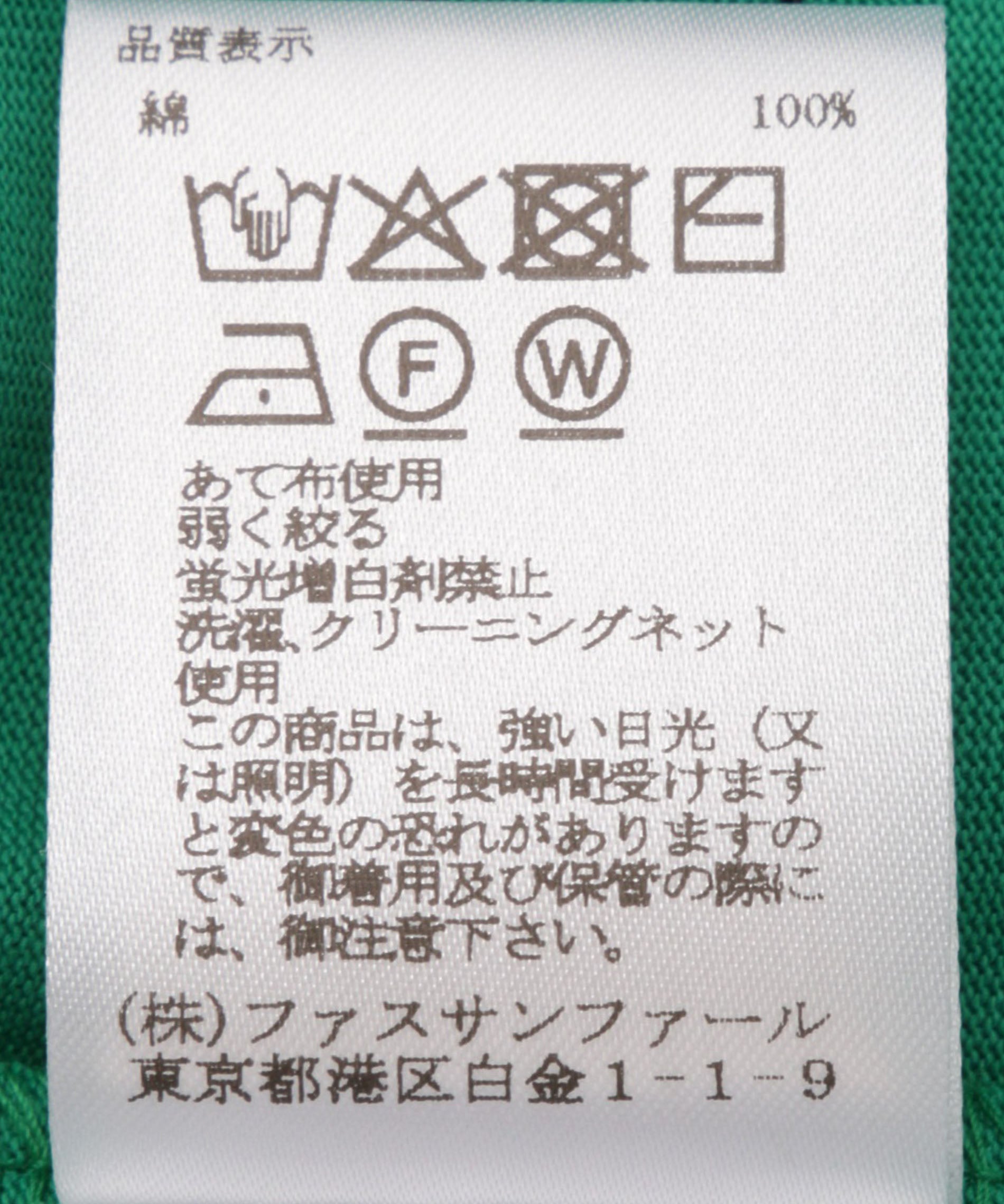ドロストフレンチスリーブカットソー – FACE SANS FARD