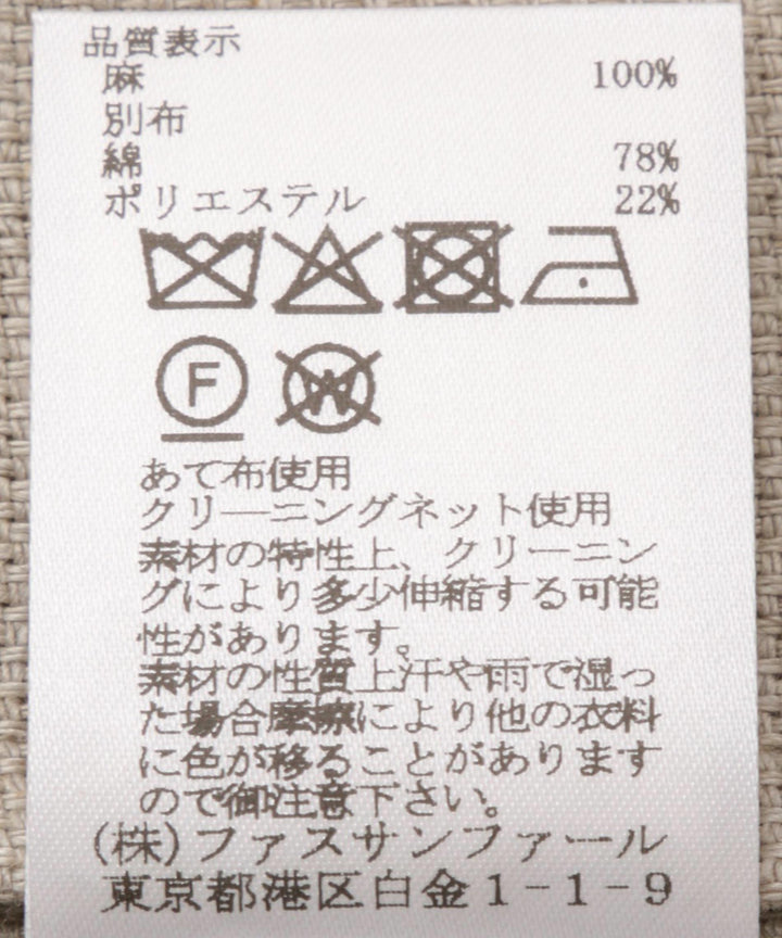 リネンオックスジャケット