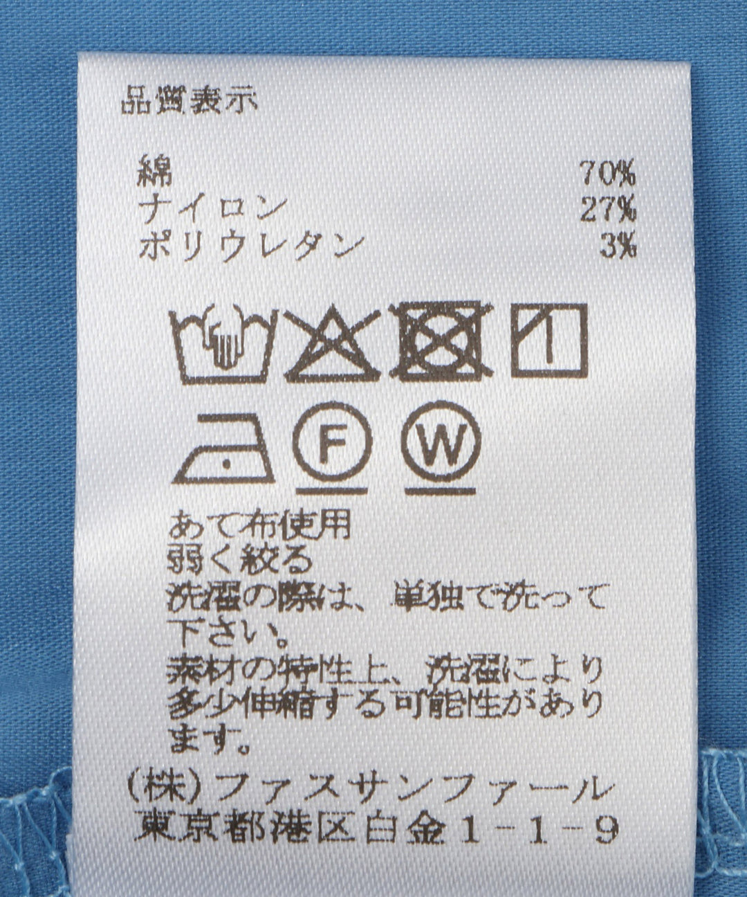 ビッグブラウス