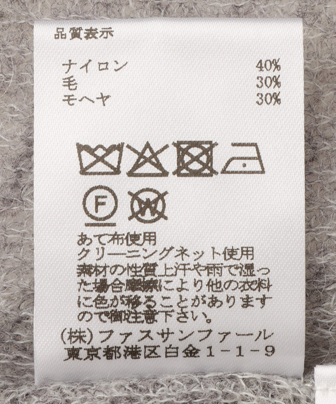 キッドモヘアクロップドカーディガン