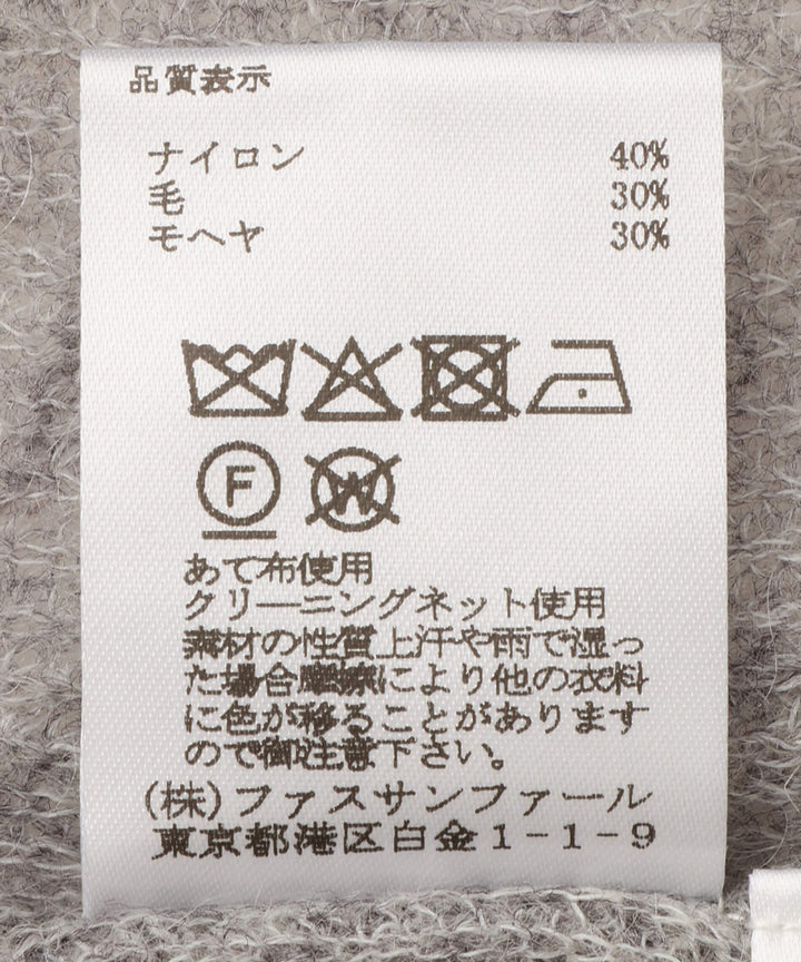 キッドモヘアクロップドカーディガン
