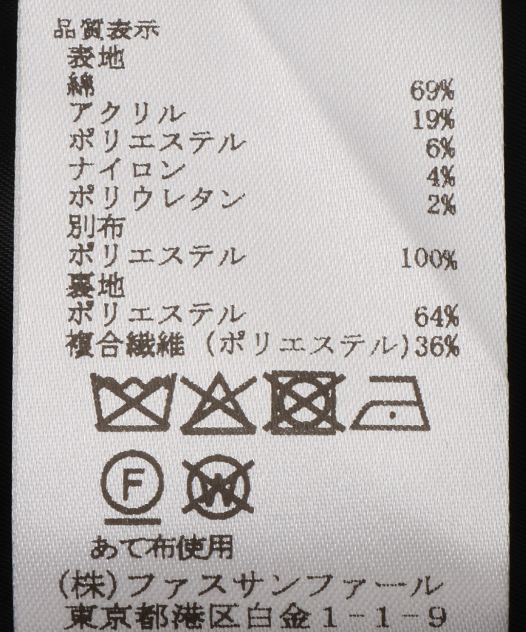 ツイードトリムノーカラージャケット