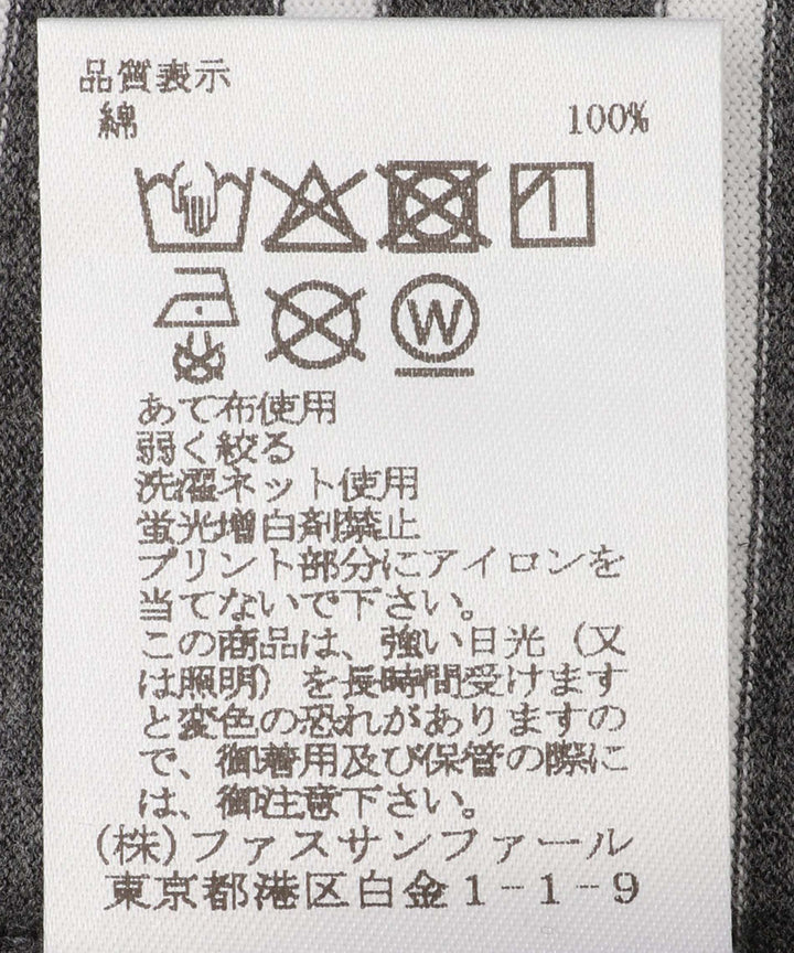 GIZANDYボーダーロンT