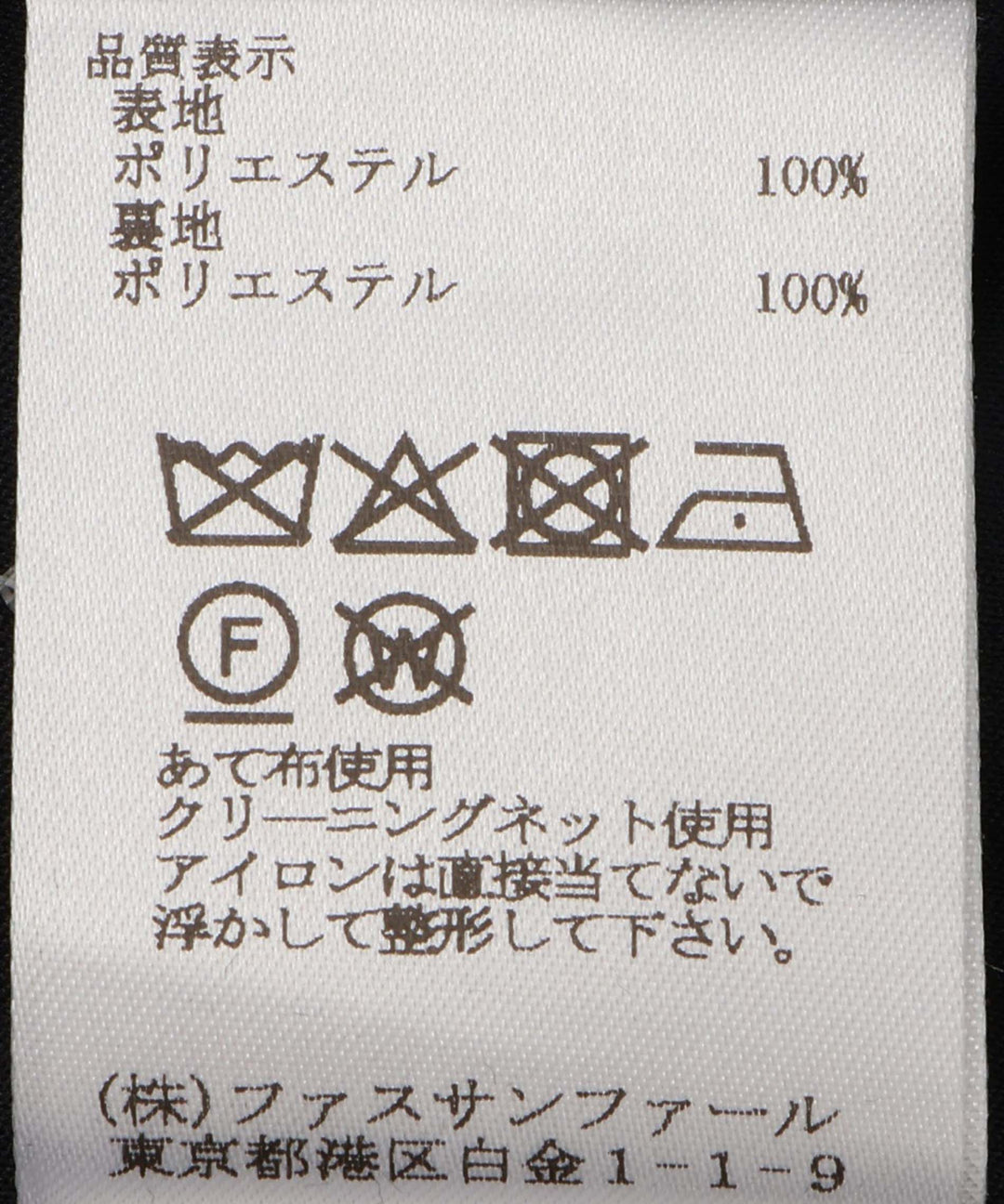 ヘムラインショートボレロ