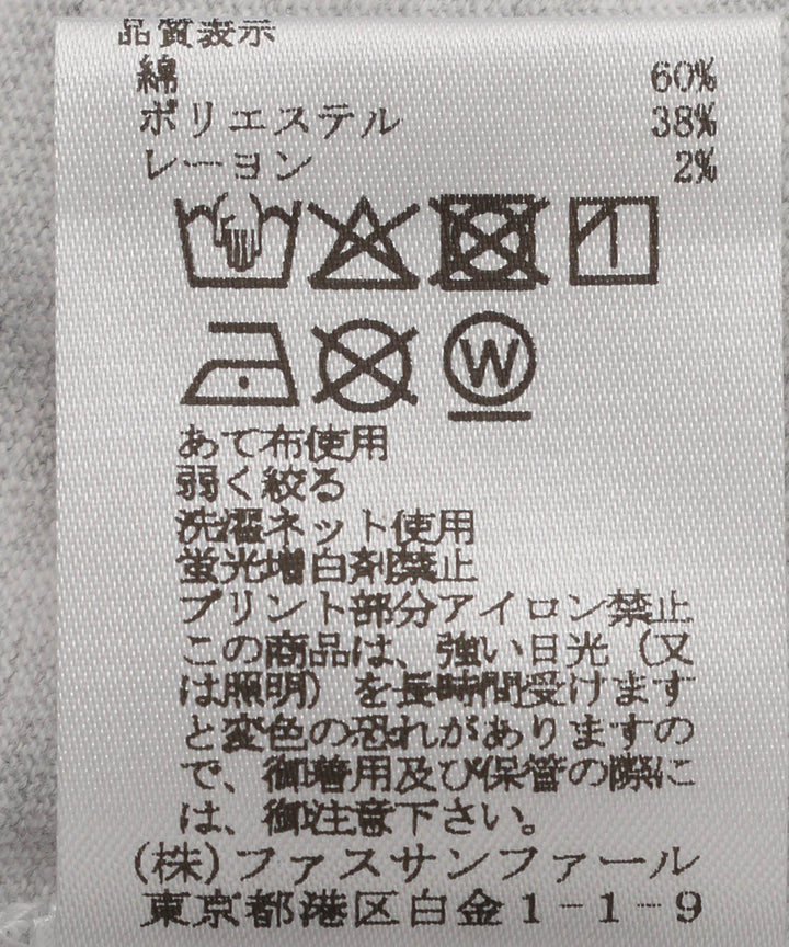 メッセージロゴプリントTシャツ