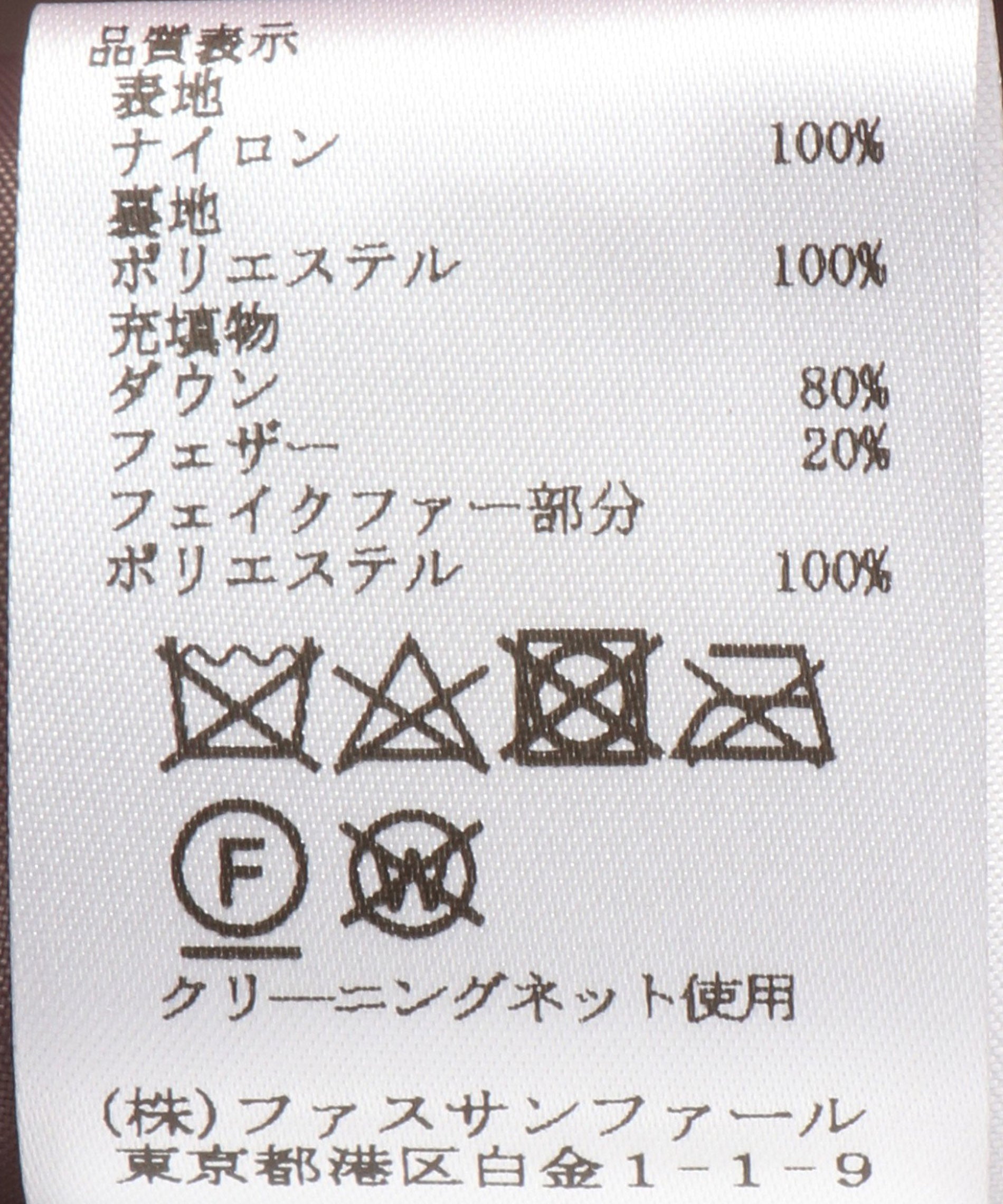 タフタダウン – FACE SANS FARD