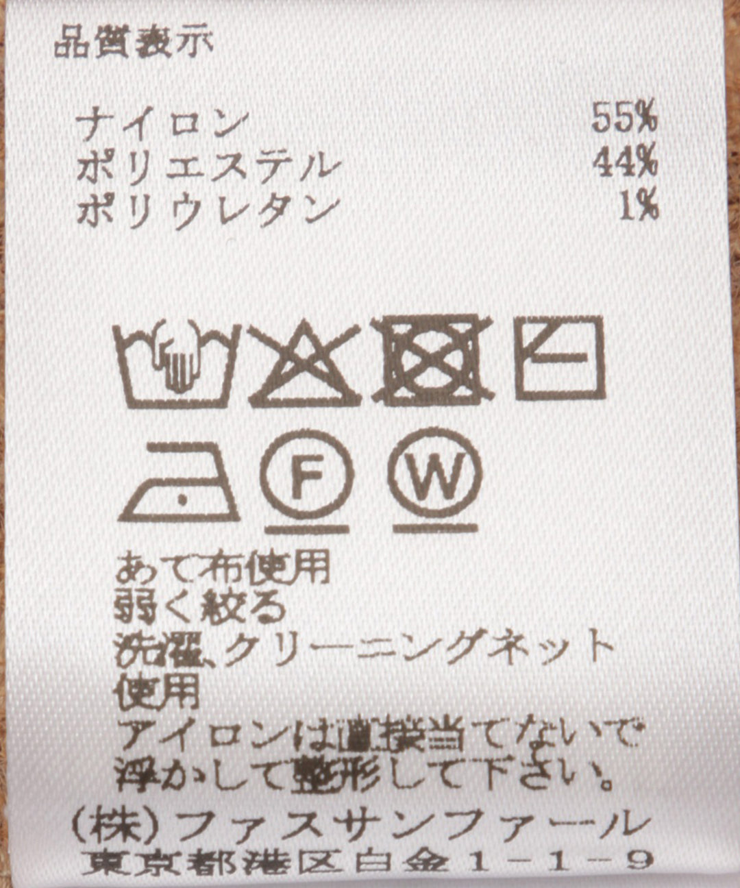 ダイヤジャガードクルーネックインナー