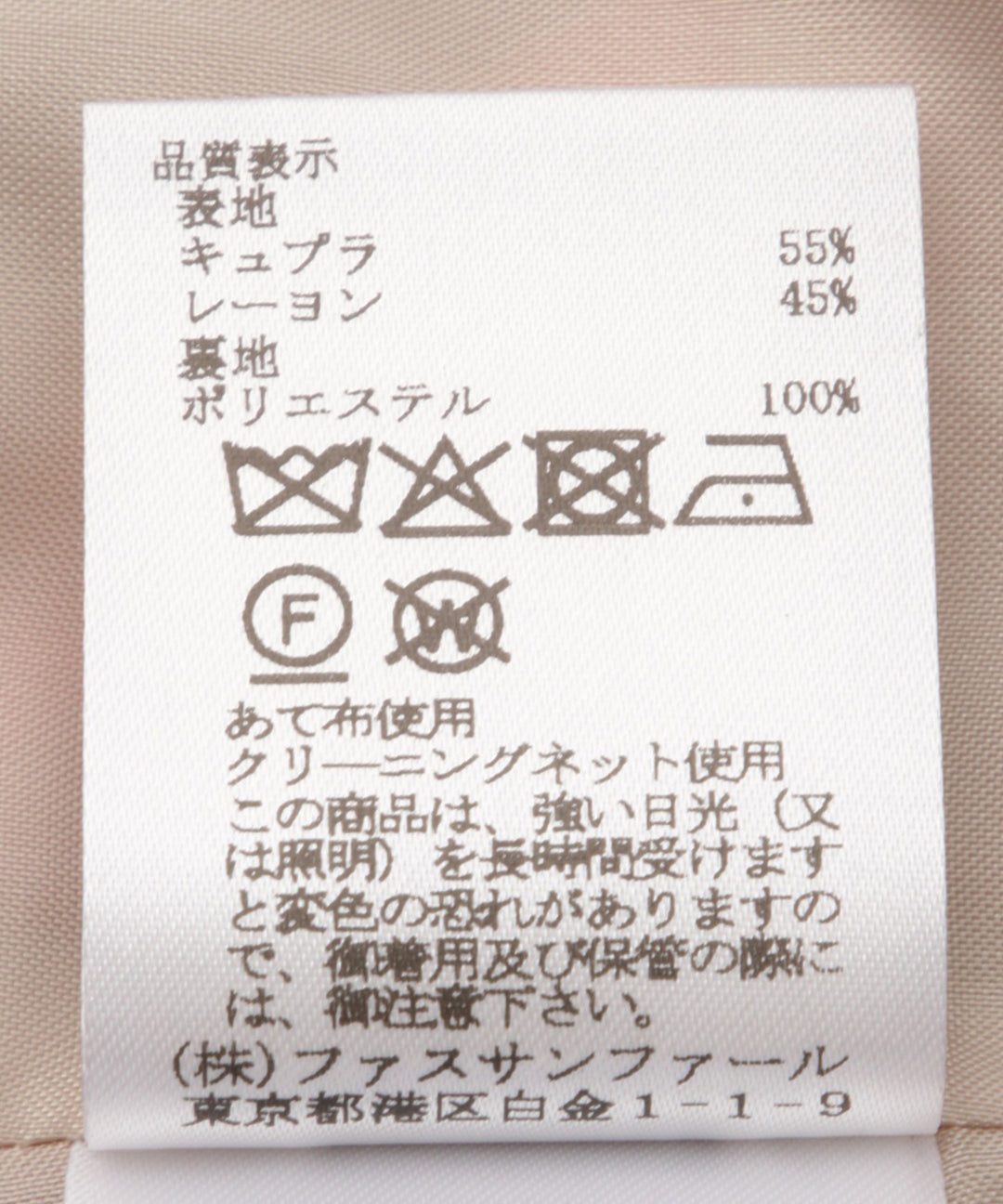 フラワープリントロングスカート