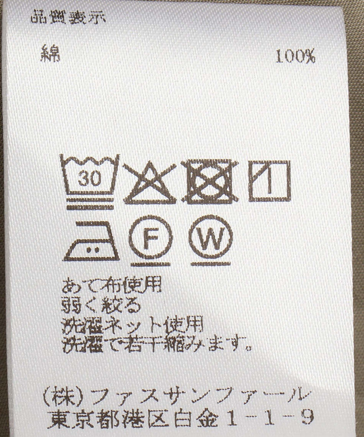 コットンツイルギャザースカート