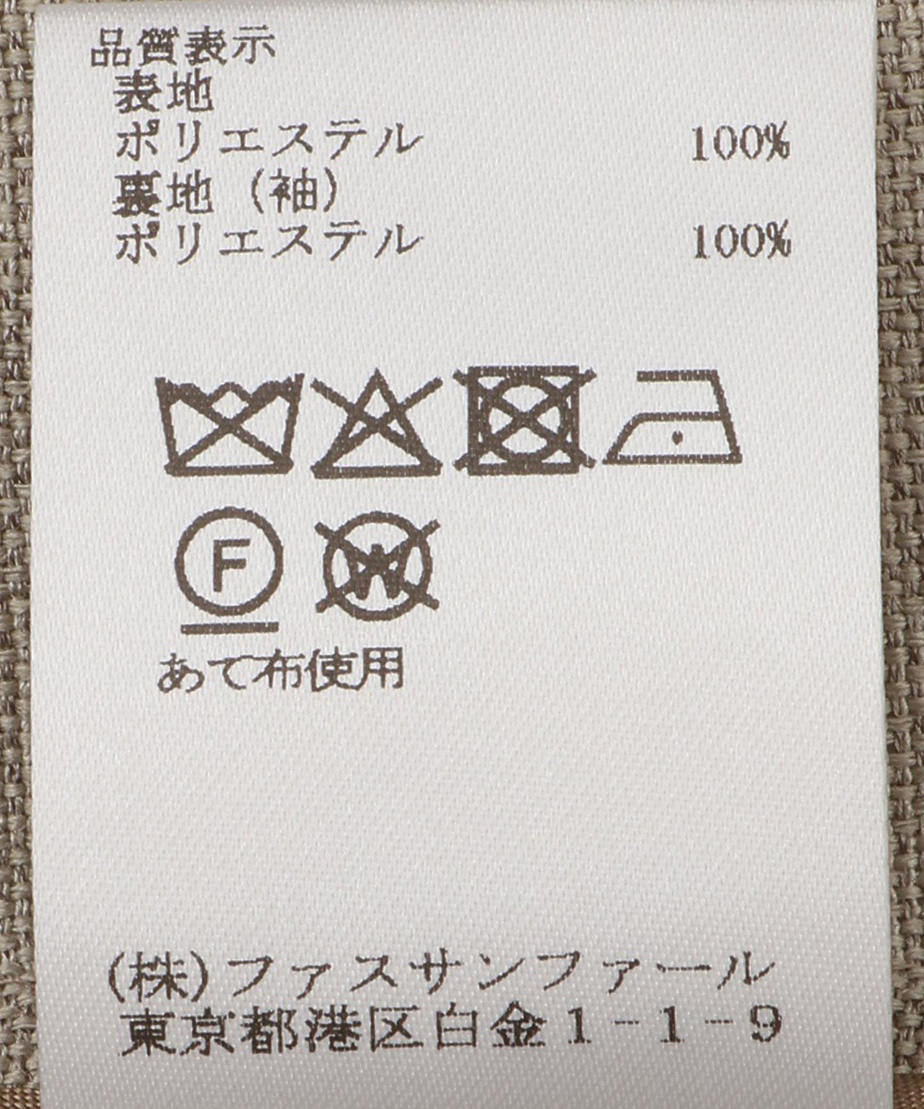 袖ストライプノーカラージャケット – FACE SANS FARD