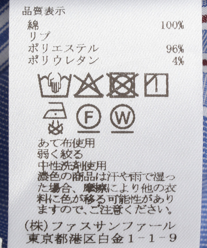 コットンマルチストライプトップス