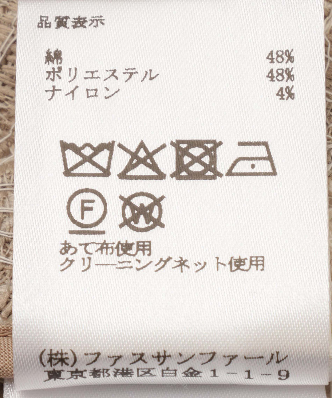 サイドリボンレースブラウス
