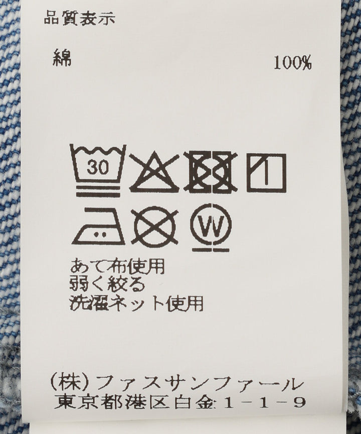 ストレートシルエットデニムパンツ