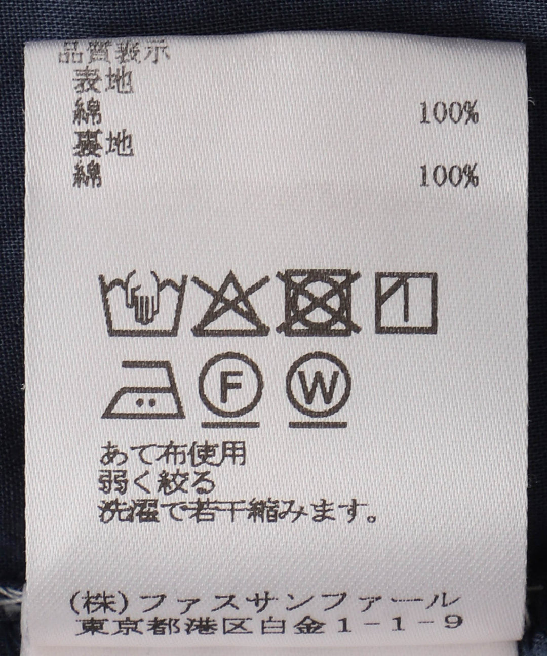 アシンメトリーギャザースカート