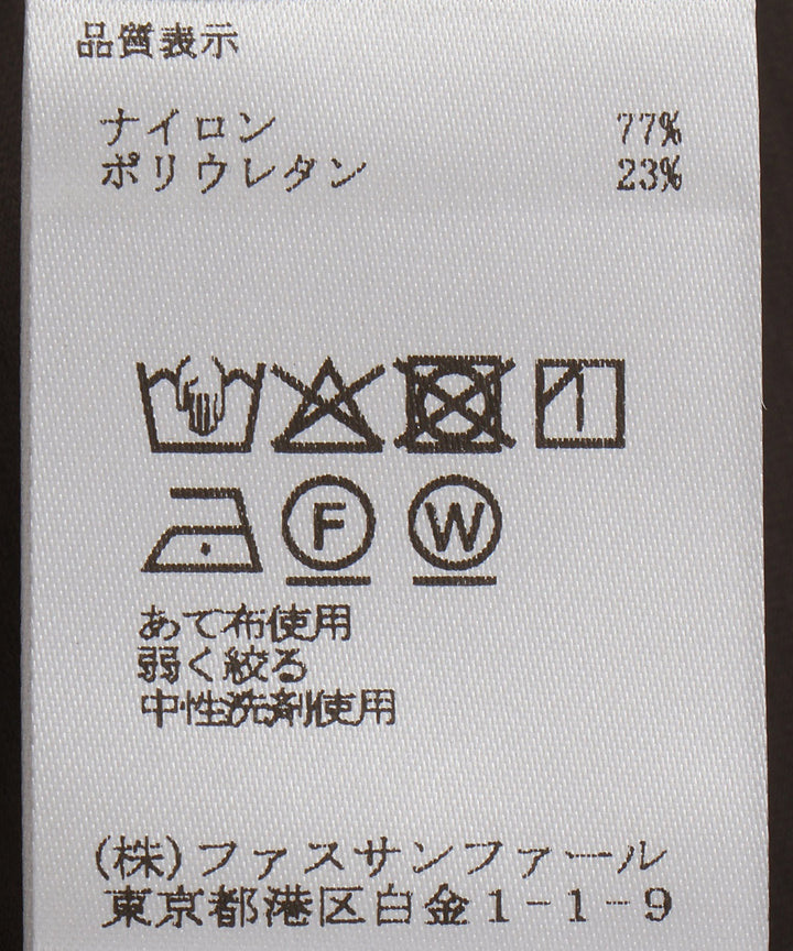ナイロントリコットブラウス