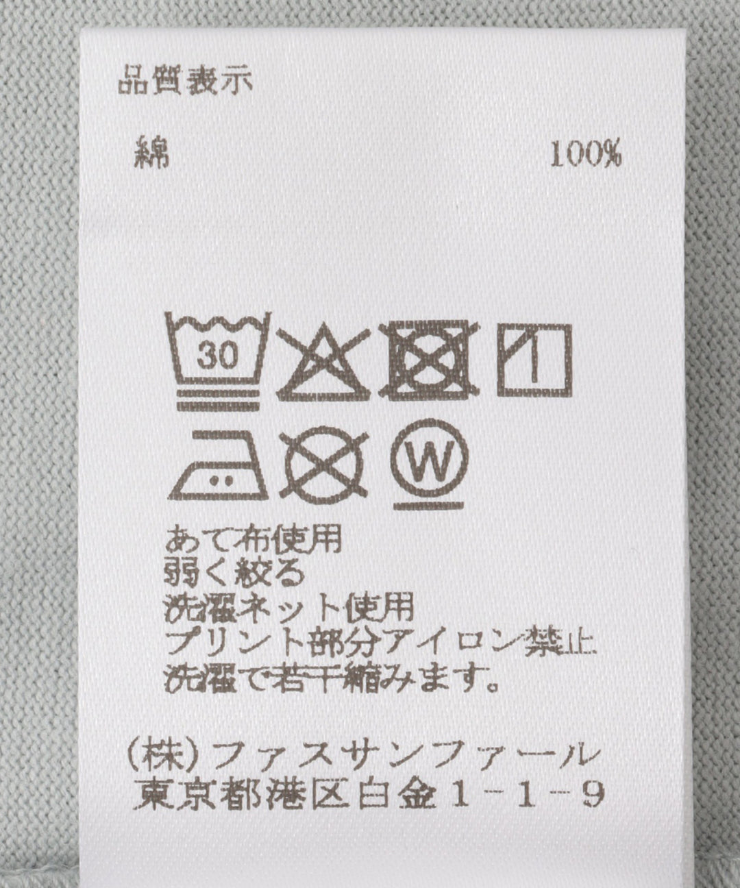 ロゴプリントリラックスカットソー