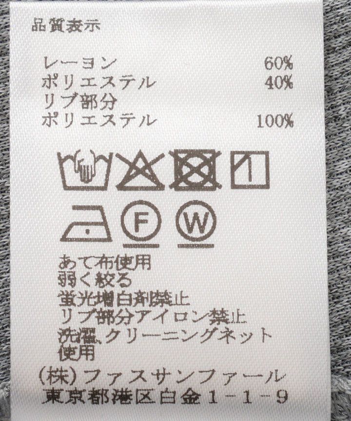 ワッフルサーマルポロワンピース