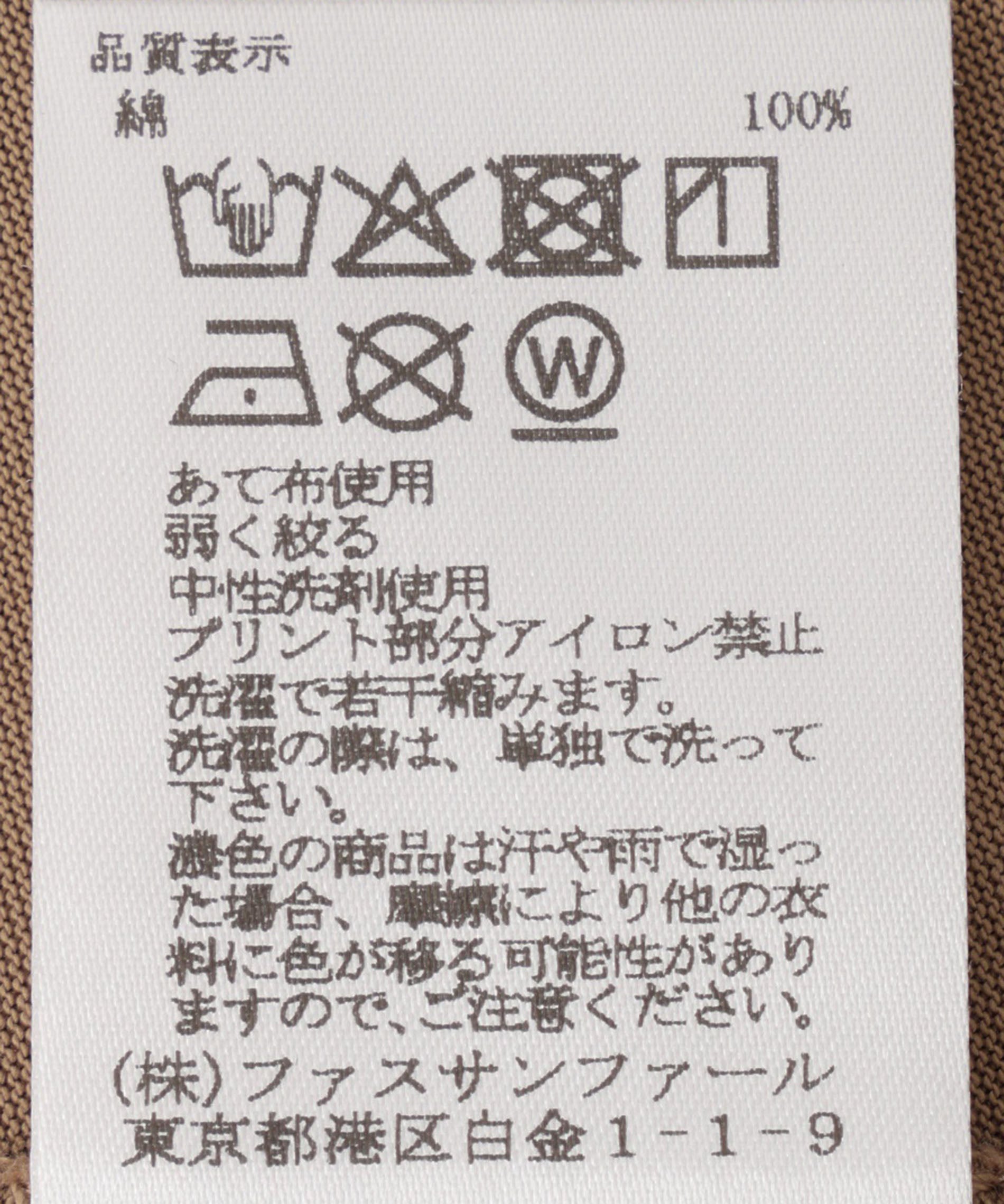 婦人服地フランス製オーダー専用 ラウンドフレンチスリーブプルオーバー – FACE SANS FARD