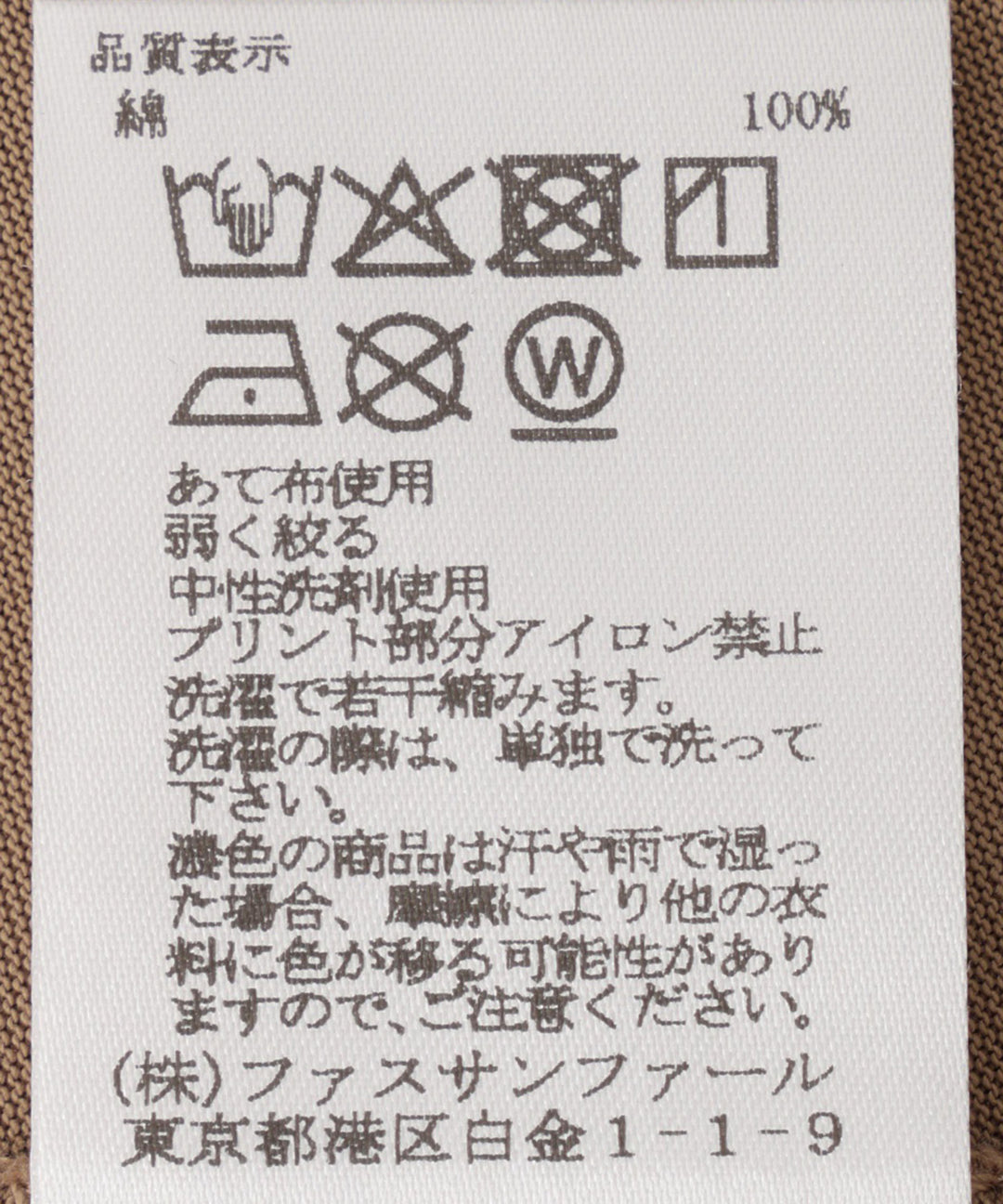 法式袖棉质套头衫