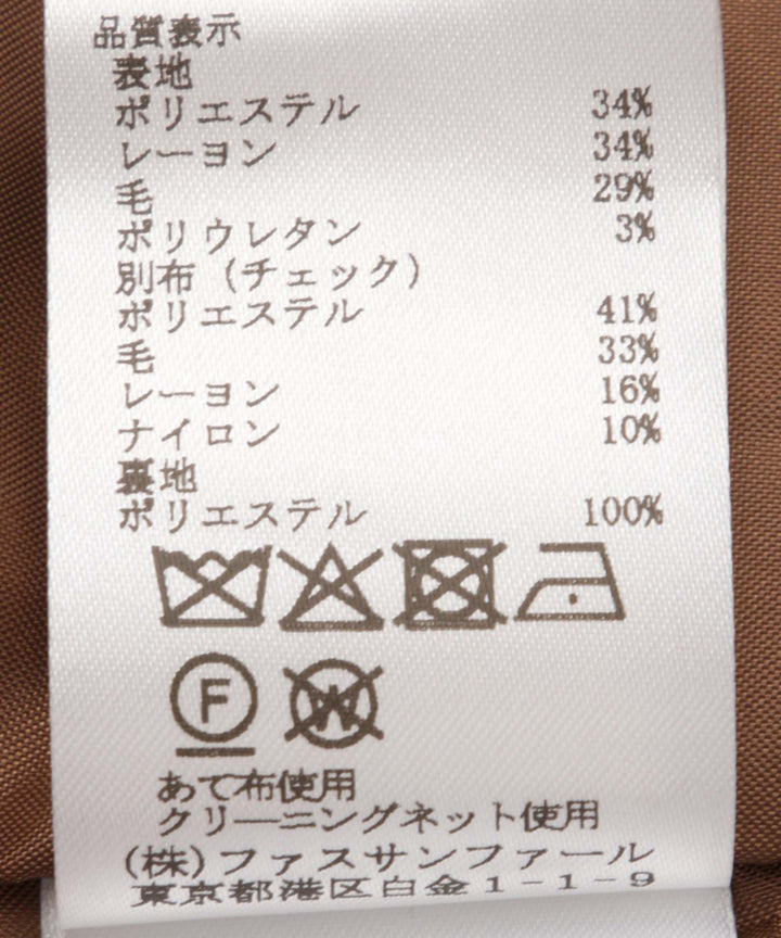 ドッキングデザインラップスカート