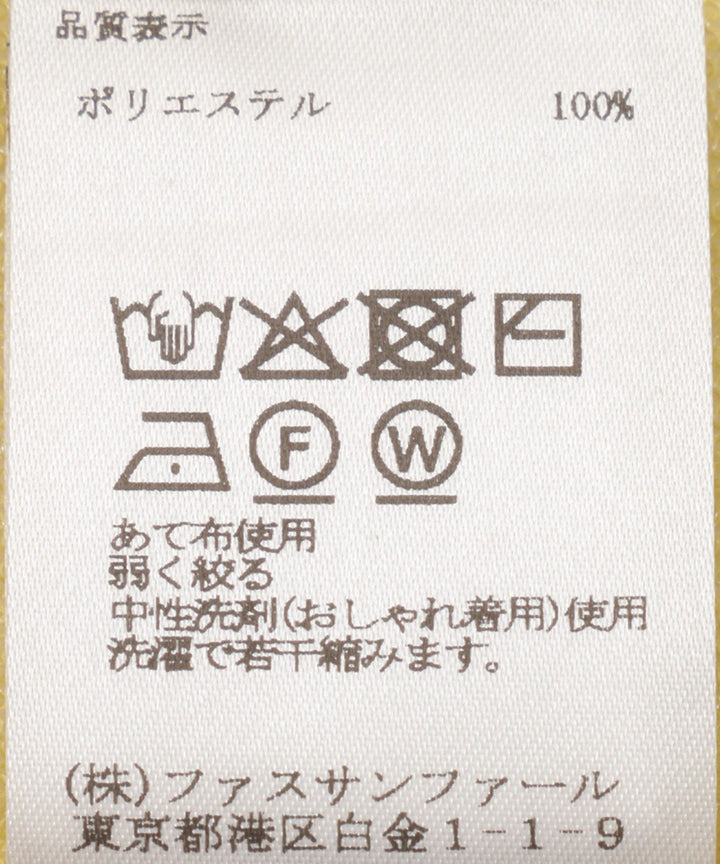 バイカラーシアーカーディガン
