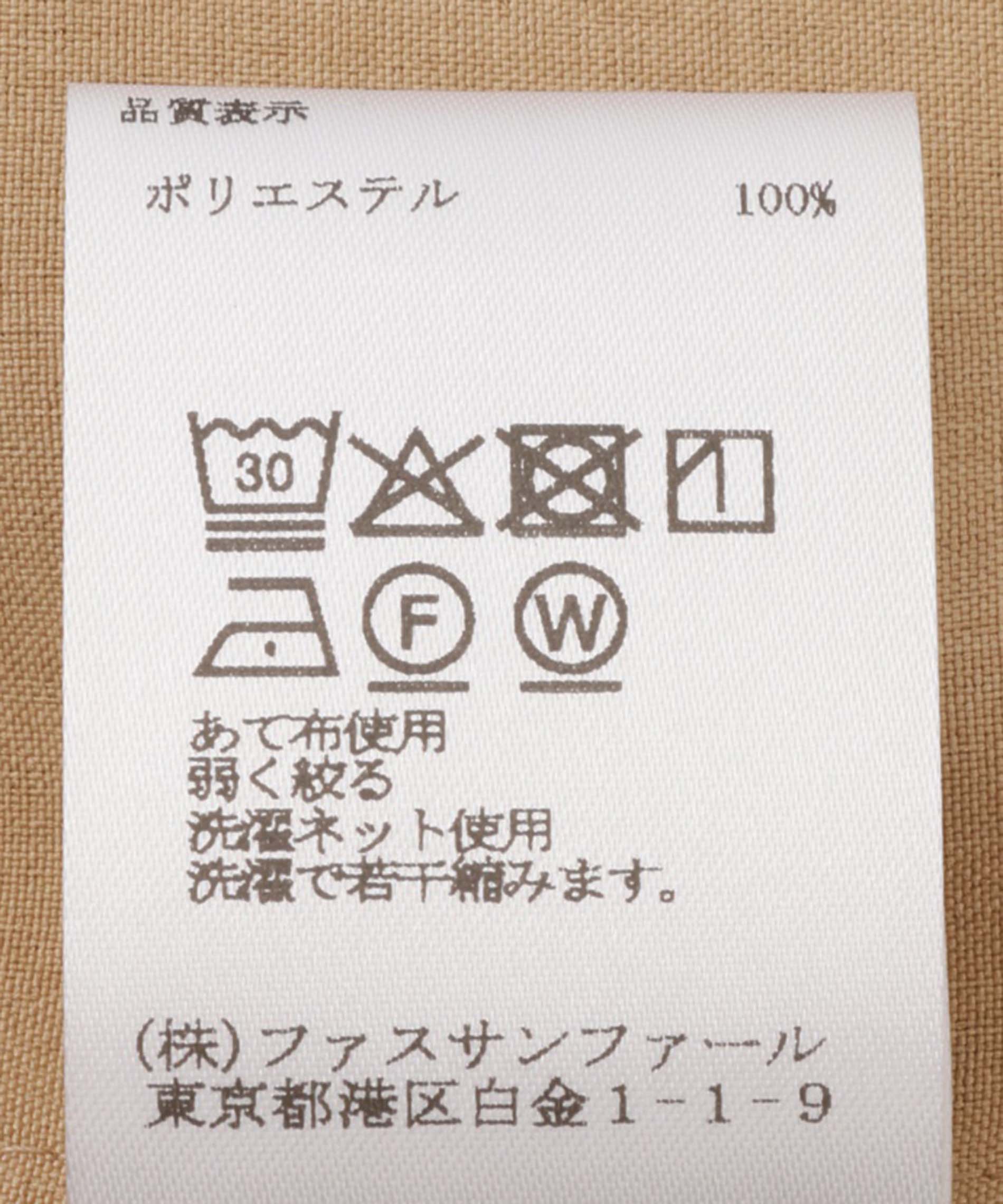 リネンライクワイドパンツ – FACE SANS FARD