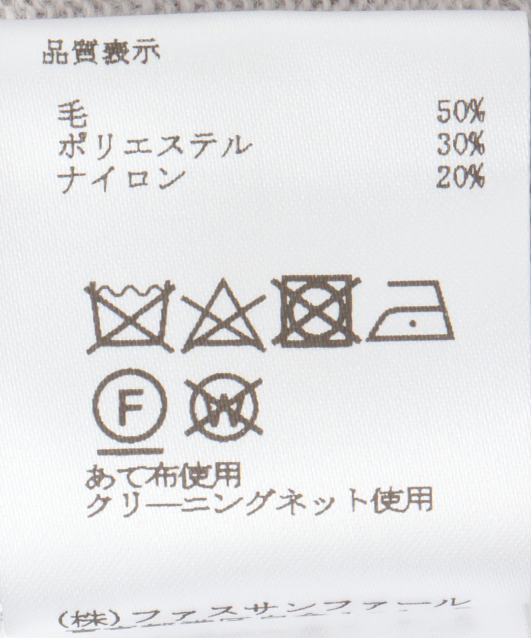 12Gニットカーディガン