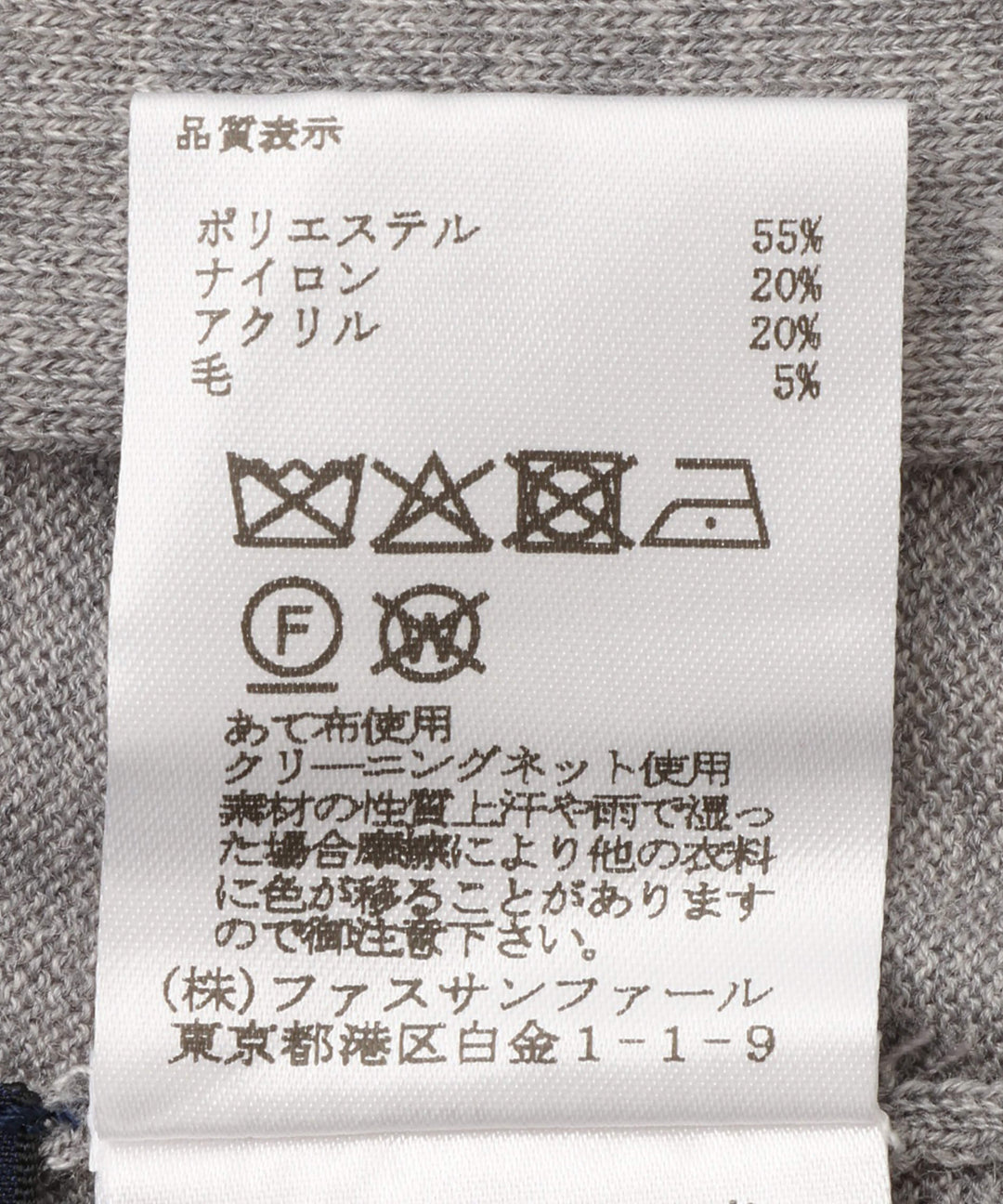 配色ラインワイドリブニットプルオーバー