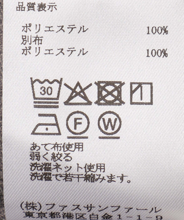 配色タックワイドパンツ